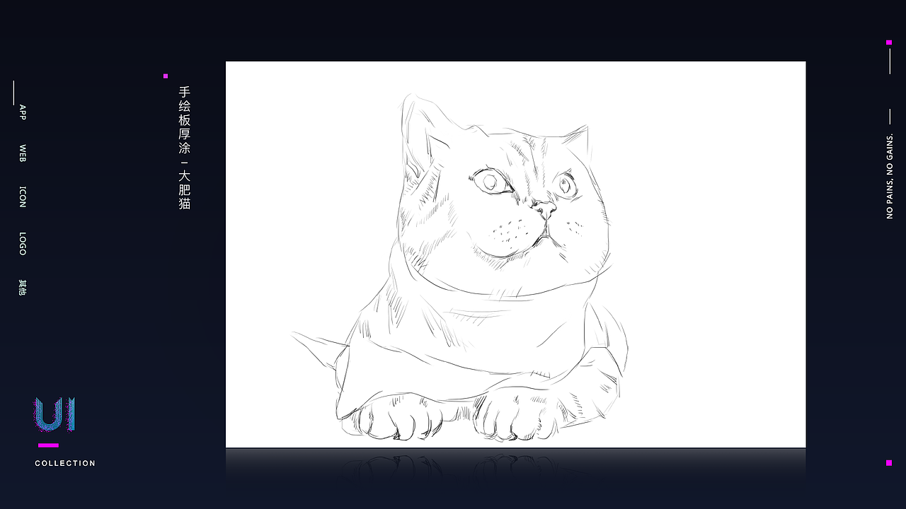 2019UI作品集（图ZMTUxNTgzNTMy） - 其他UI - 站酷设计师小太阳爱吃肉原创素材 - 站酷ZCOOL