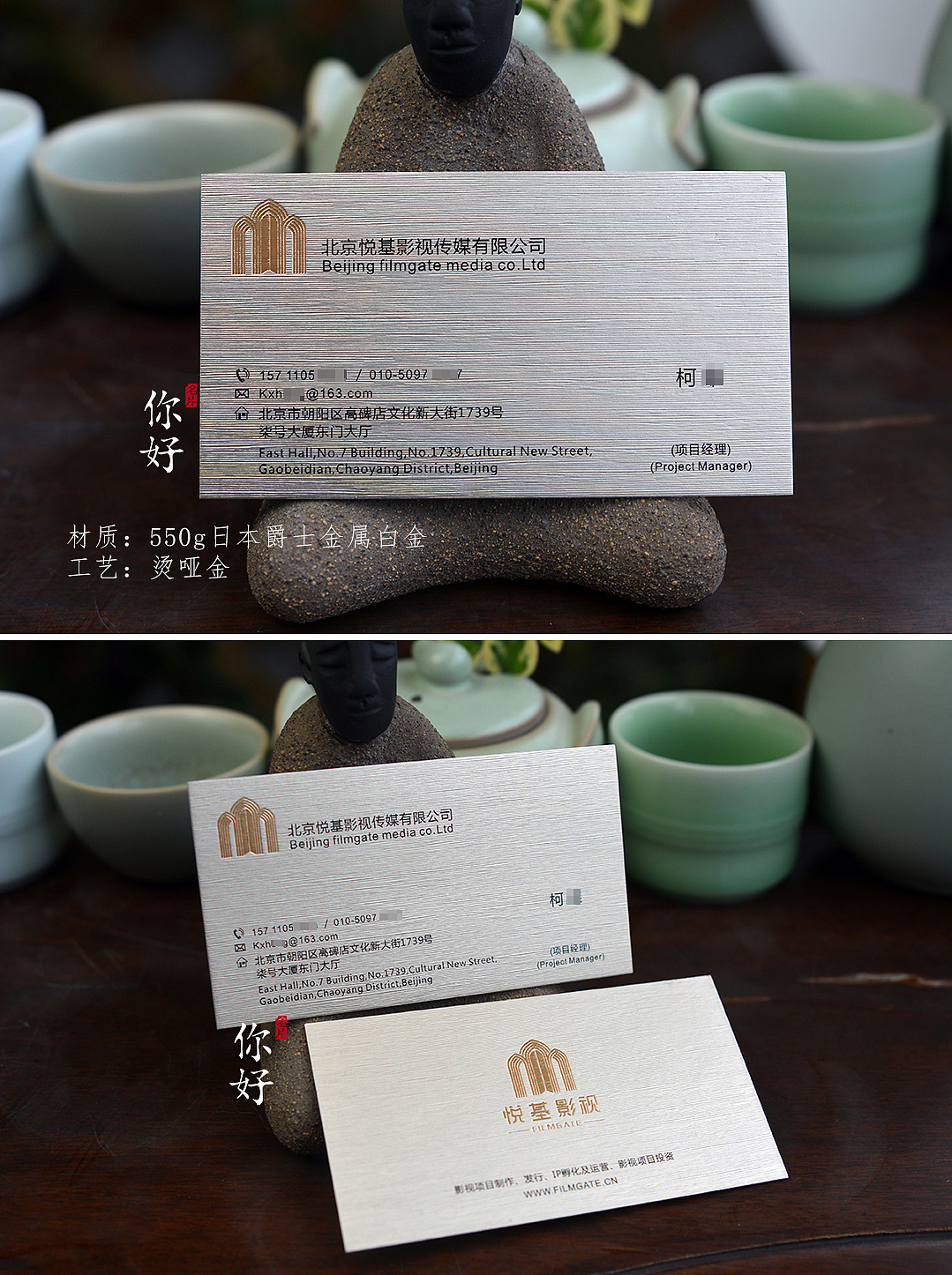 你好名片 | 35款特种纸烫哑金名片案例赏析（图ZMTYxOTU2MzQ0） - 宣传物料 - 站酷设计师你好名片原创素材 - 站酷ZCOOL