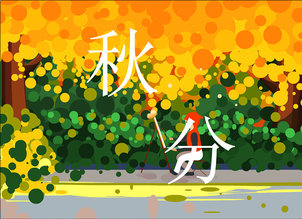 二十四节气（其六）（图ZMjI3NTc3NDA4） - 创作习作 - 站酷设计师可我要走原创素材 - 站酷ZCOOL