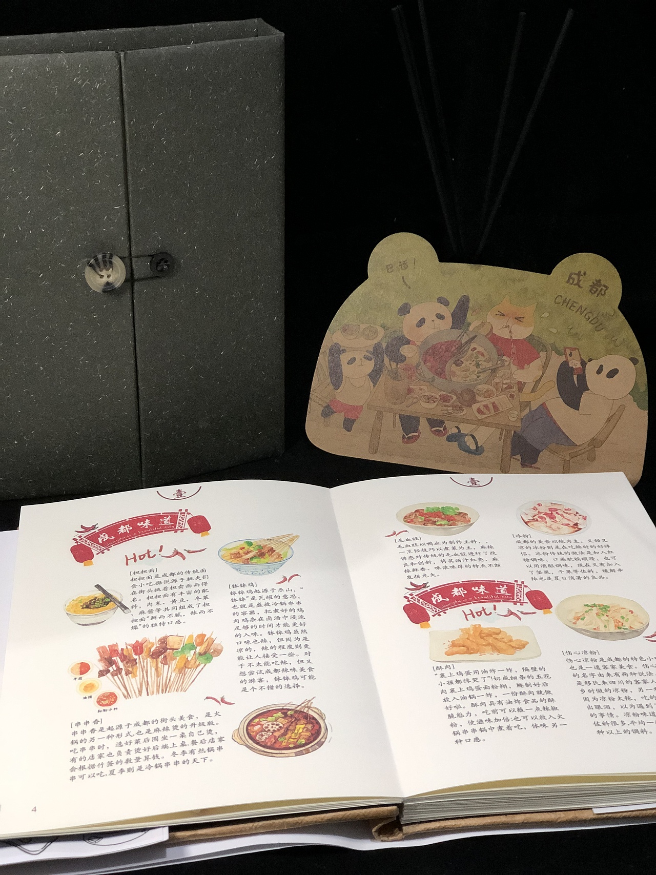 书籍（图ZMjM2ODUzMDA4） - 书籍/画册 - 站酷设计师Z91753989原创素材 - 站酷ZCOOL