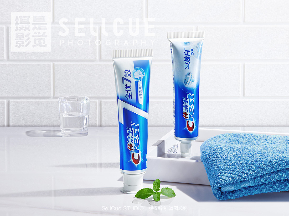 佳洁士牙膏修图