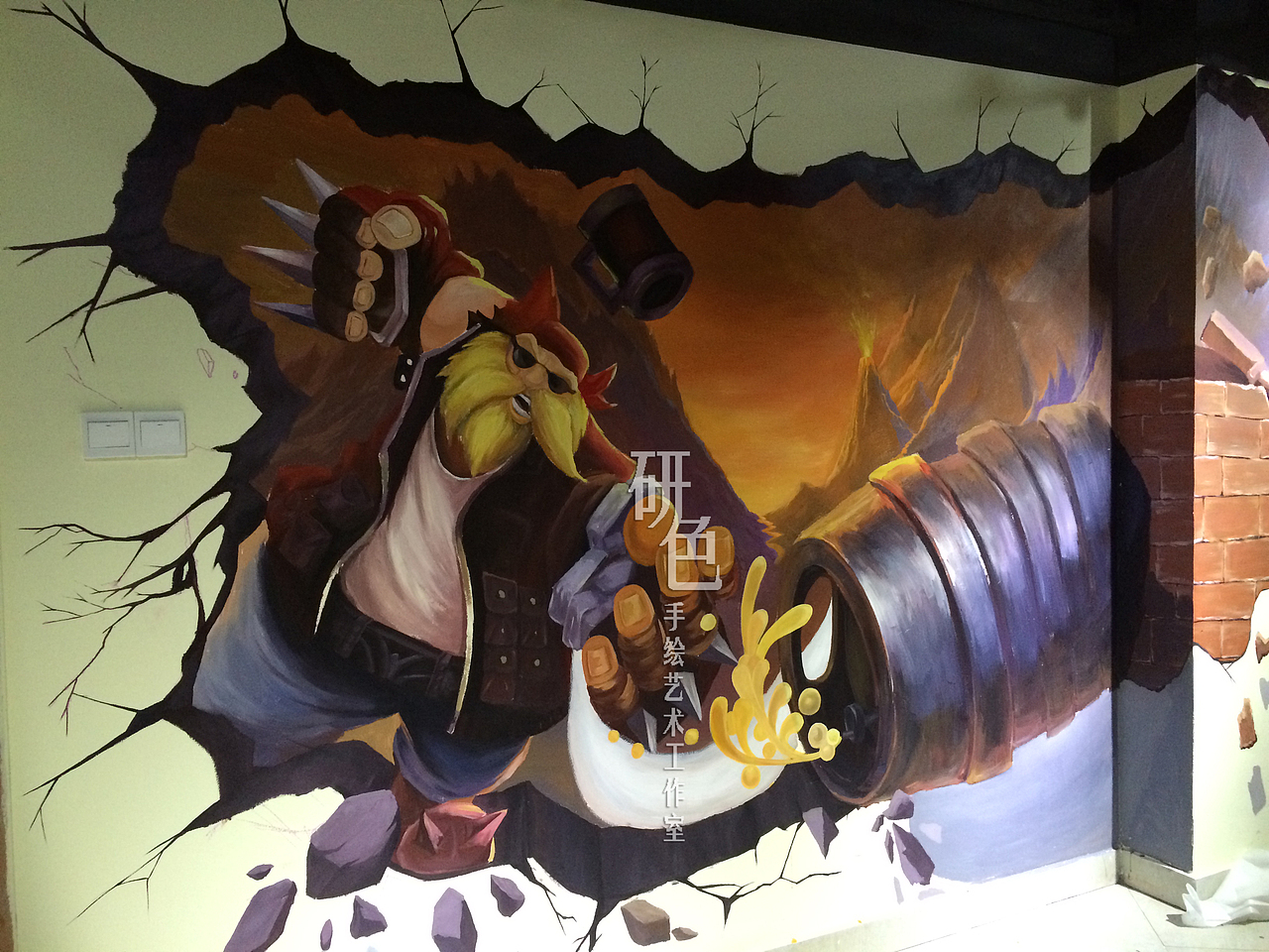 基地网咖墙体彩绘