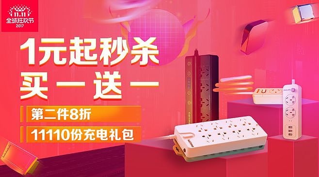 17年双微海报整理（图ZMTE2Mjk0ODg0） - 海报 - 站酷设计师Tayo_ox原创素材 - 站酷ZCOOL