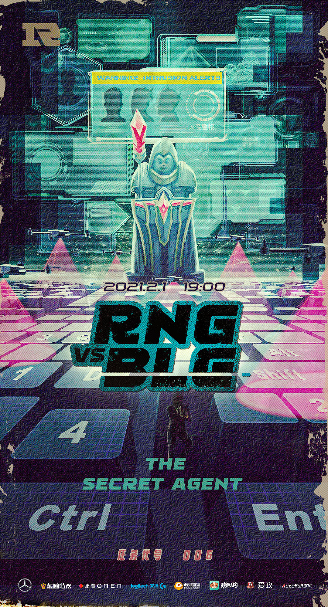 rng20201lpl春季赛对战海报