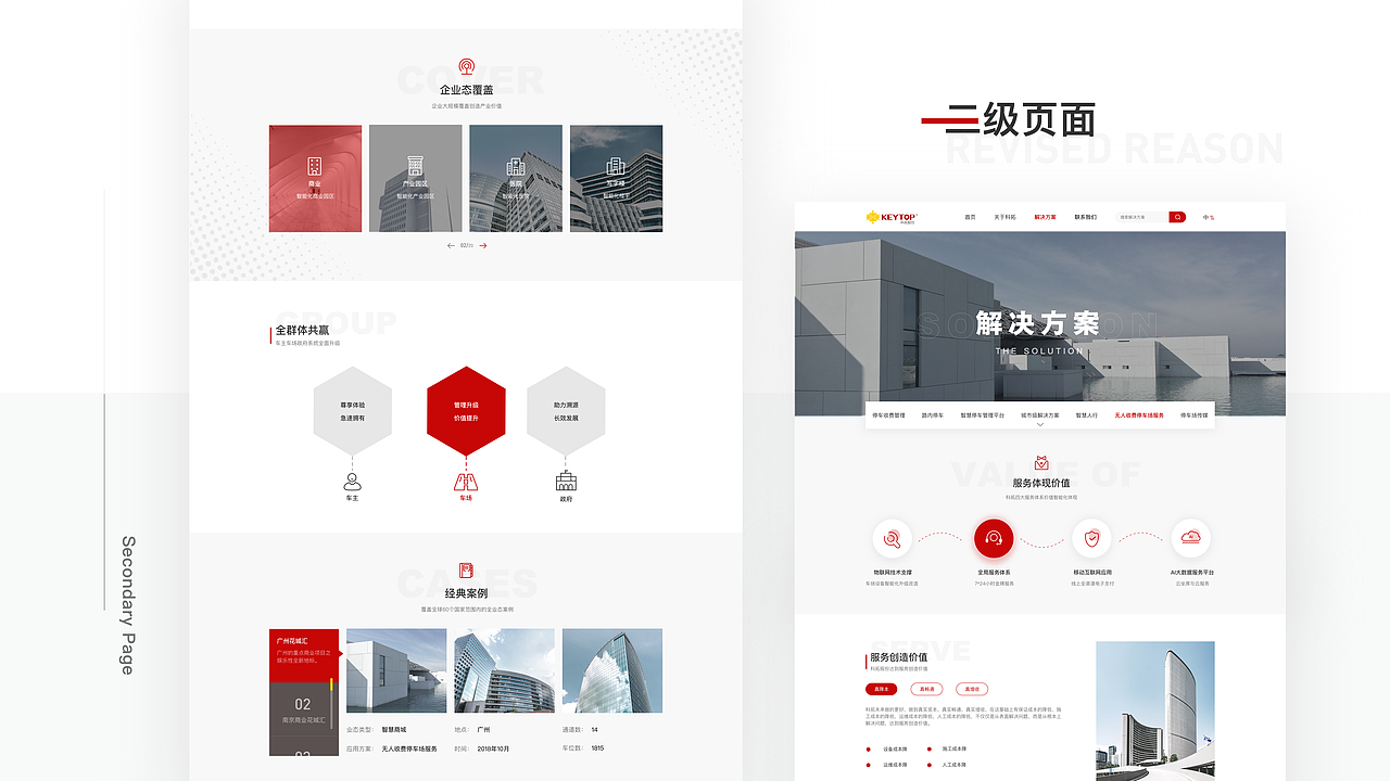 2020-2021作品集(图ZMjU1MDQ3NDY4) - APP界面 - 站酷设计师生逢灿烂原创素材 - 站酷ZCOOL