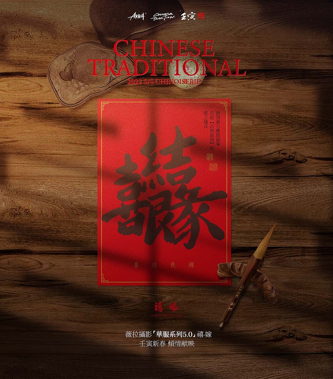 薇拉华服5.0系列样片1（图ZMjkyNDMyODY4） - 其他 - 站酷设计师麦芽糖牛仔原创素材 - 站酷ZCOOL