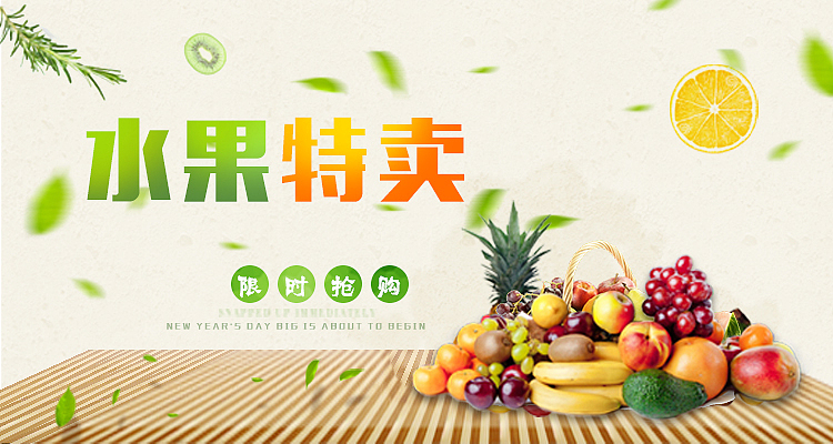 手机APP应用banner宣传图