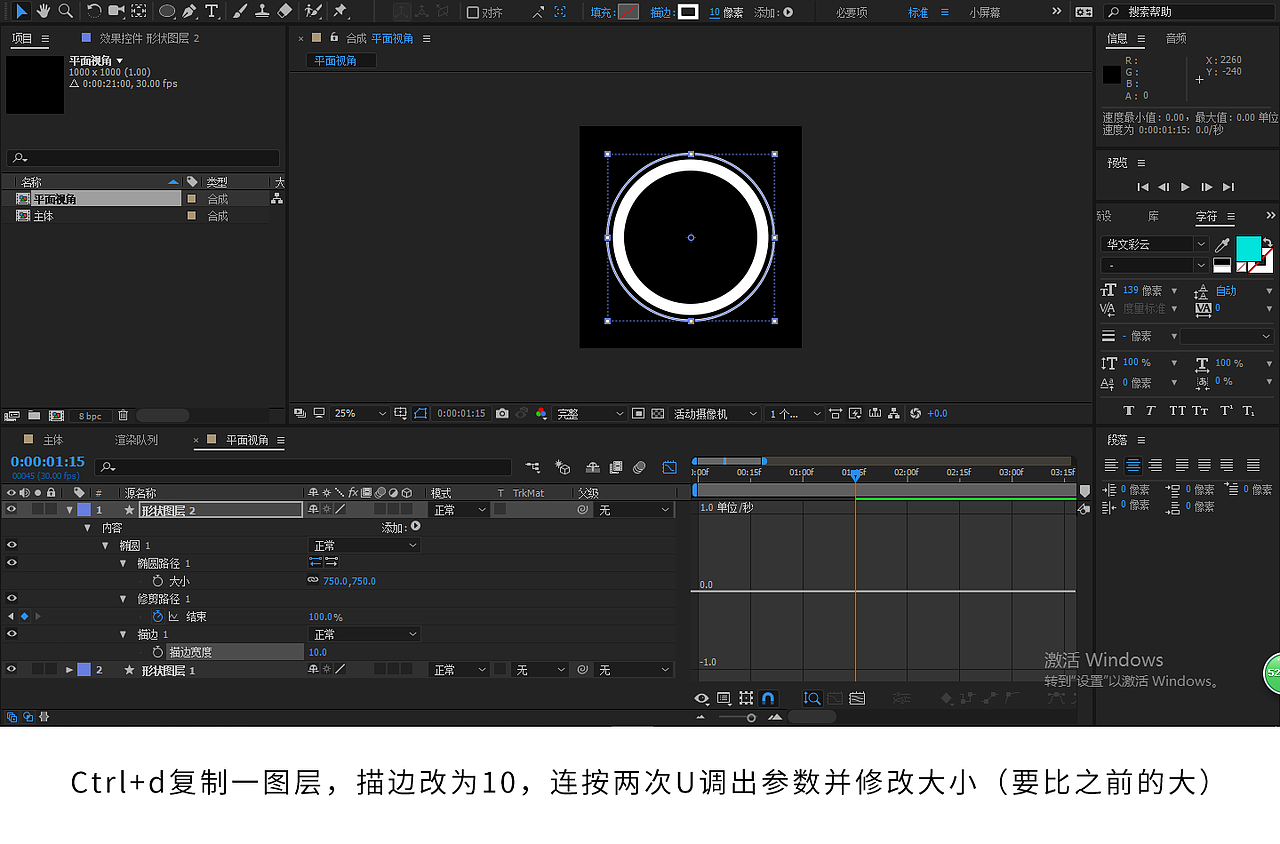 【教程-动效】科技元素-旋转涡轮（图ZMTUxMjA5NDgw） - 动效设计 - 站酷设计师00958原创素材 - 站酷ZCOOL