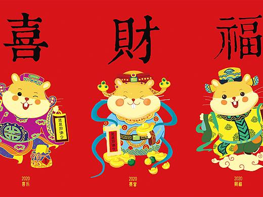 鼠年红包（个人主页-ZNDEwNDI5MzI=） - 商业插画 - 站酷设计师秋娘原创素材 - 站酷ZCOOL