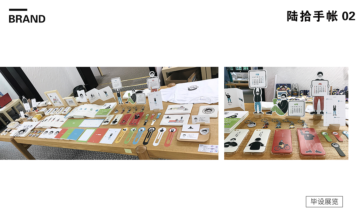 18年毕业设计——“陆拾”手帐品牌设计（图ZMTg2OTYzNTgw） - 品牌 - 站酷设计师王小五Cora原创素材 - 站酷ZCOOL