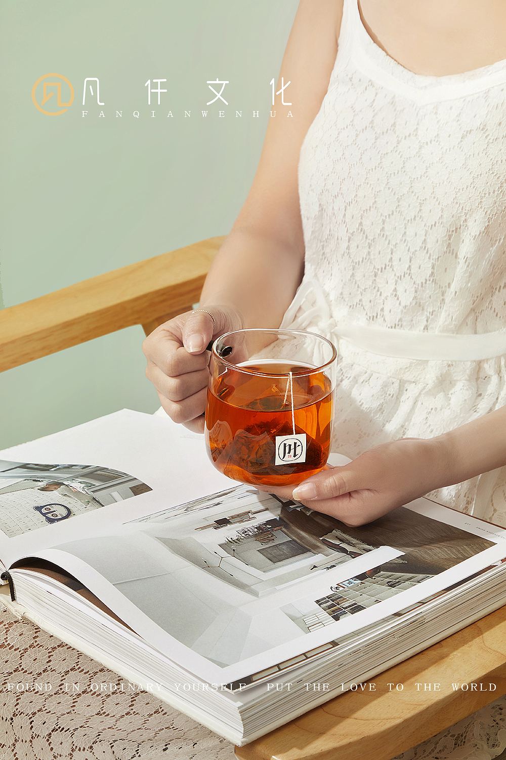 偏爱 茶饮拍摄 产品静物拍摄| 凡仟文化