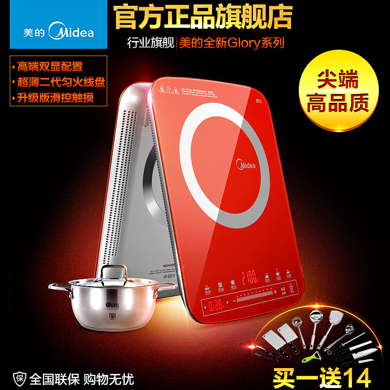 主图-以前部分飞机稿