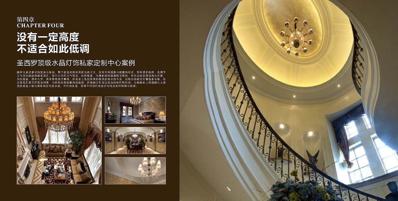 灯饰画册（图ZMTI4ODU2NDEy） - 书籍/画册 - 站酷设计师甄品设计原创素材 - 站酷ZCOOL