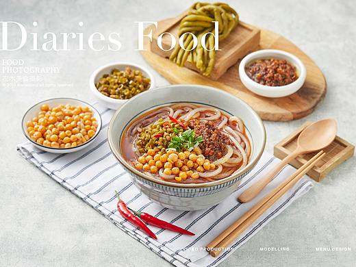 影食日记 - 《大碗小面》