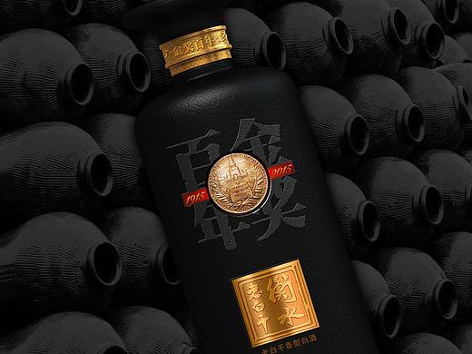 衡水老白干-百年金奖纪念酒