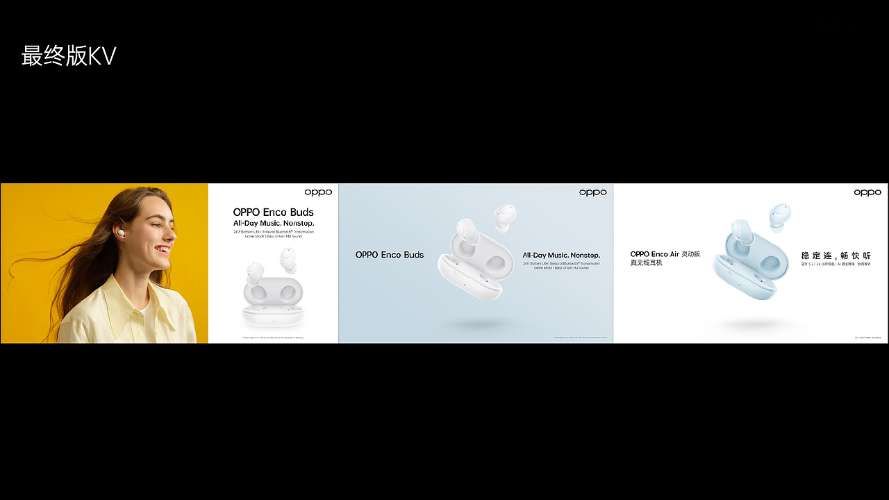 OPPO Enco Buds（图ZMjY3Njk0OTc2） - 品牌 - 站酷设计师弓虽先生原创素材 - 站酷ZCOOL