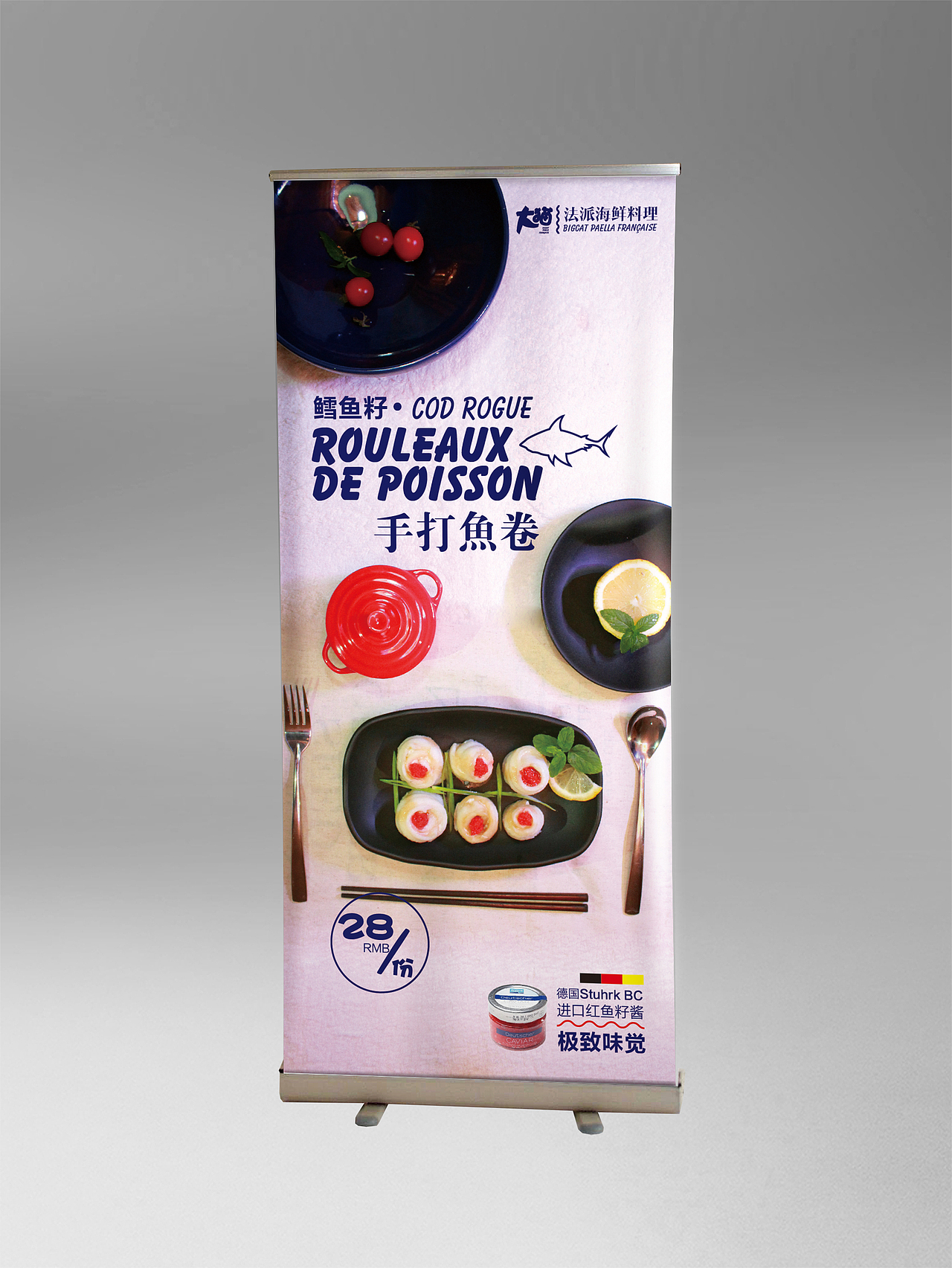 品牌展示、海报、画册宣传册、名片（图ZNTA2ODE5ODg=） - 宣传物料 - 站酷设计师怪瘦原创素材 - 站酷ZCOOL