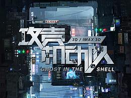 字体练习