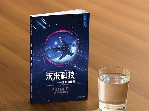 个人书籍装祯封面