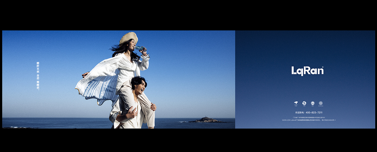 乐轻然矿泉水饮品平面拍摄（图ZMjAyMTYzMTg0） - 人像摄影 - 站酷设计师武减武文化创意原创素材 - 站酷ZCOOL