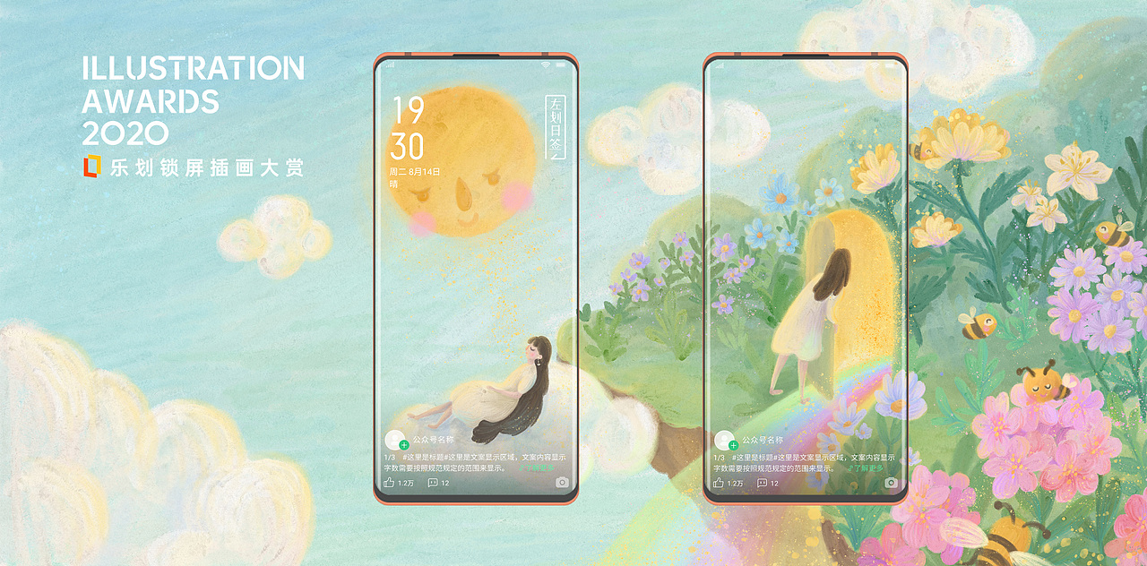 空中花园（图ZMjE2OTg1MzY0） - 商业插画 - 站酷设计师WenliZ原创素材 - 站酷ZCOOL