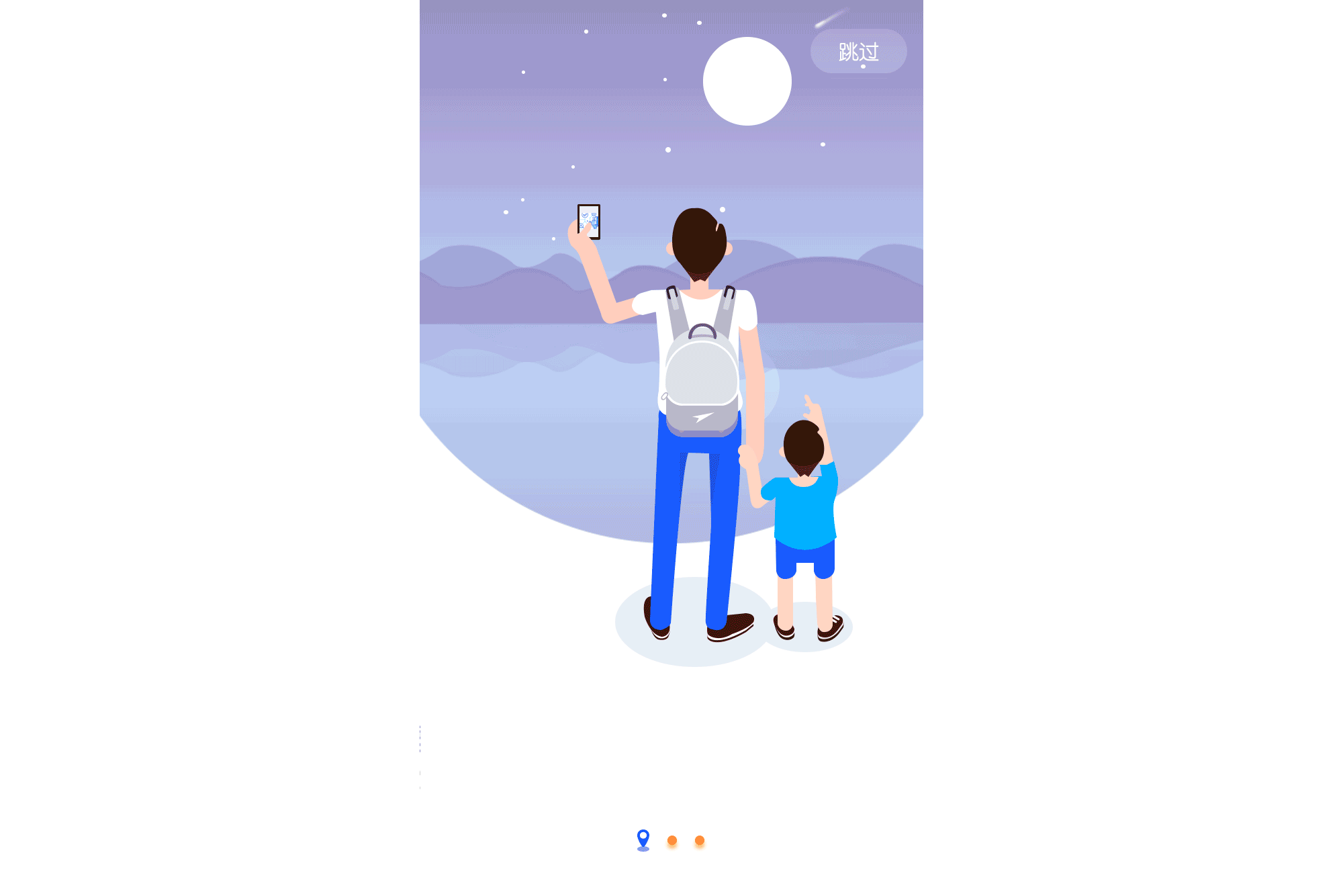 #APP#自由鹿旅行（图ZNzAxMzEzNjg=） - APP界面 - 站酷设计师爱吃胡萝卜的塔拉原创素材 - 站酷ZCOOL