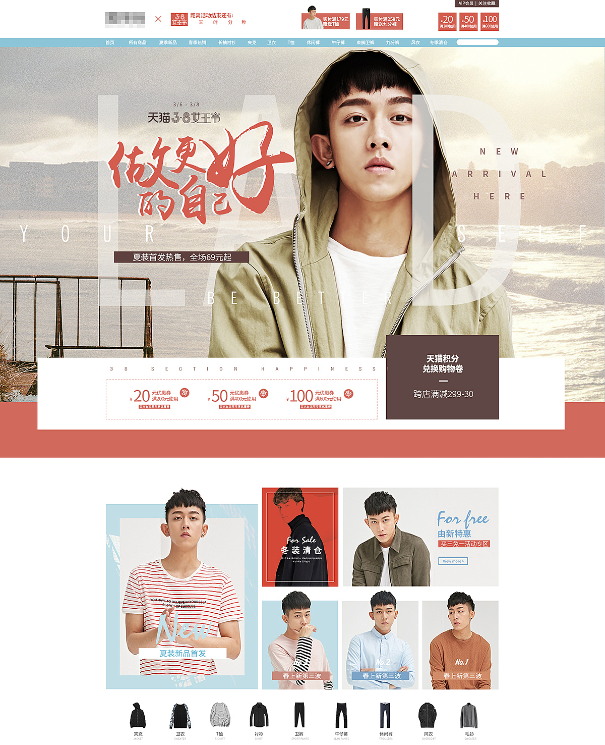 上半年的一些电商作品（图ZODU2ODk3MTI=） - 海报 - 站酷设计师yullalio原创素材 - 站酷ZCOOL