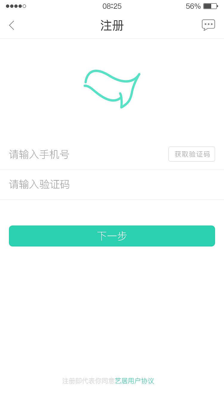 艺居APP（图ZOTU3MzE2ODQ=） - APP界面 - 站酷设计师香香desigin原创素材 - 站酷ZCOOL