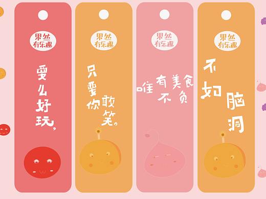 水果罐头包装标签
