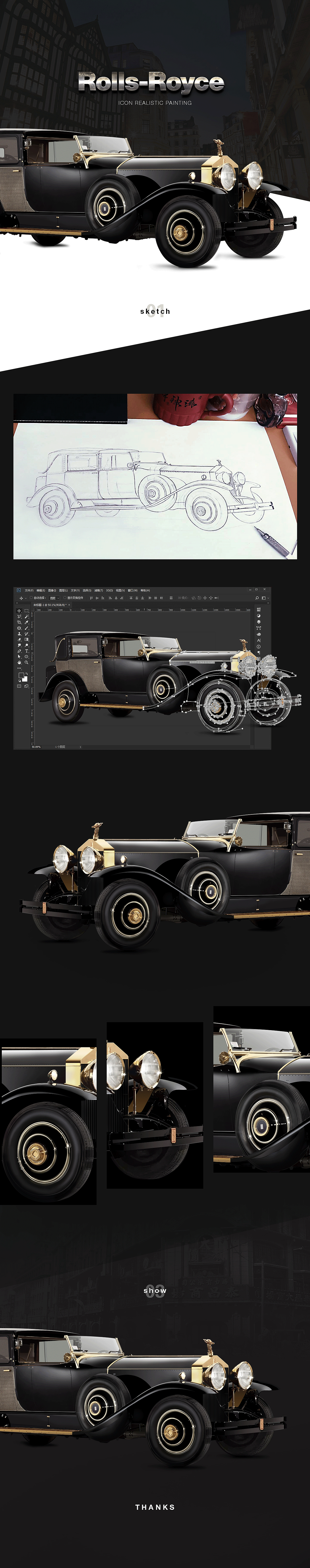 Rolls-Royce Car（圖ZMTIyNjYwMDgw） - 圖標 - 站酷設(shè)計師自帶眼線的貓咪原創(chuàng)素材 - 站酷ZCOOL