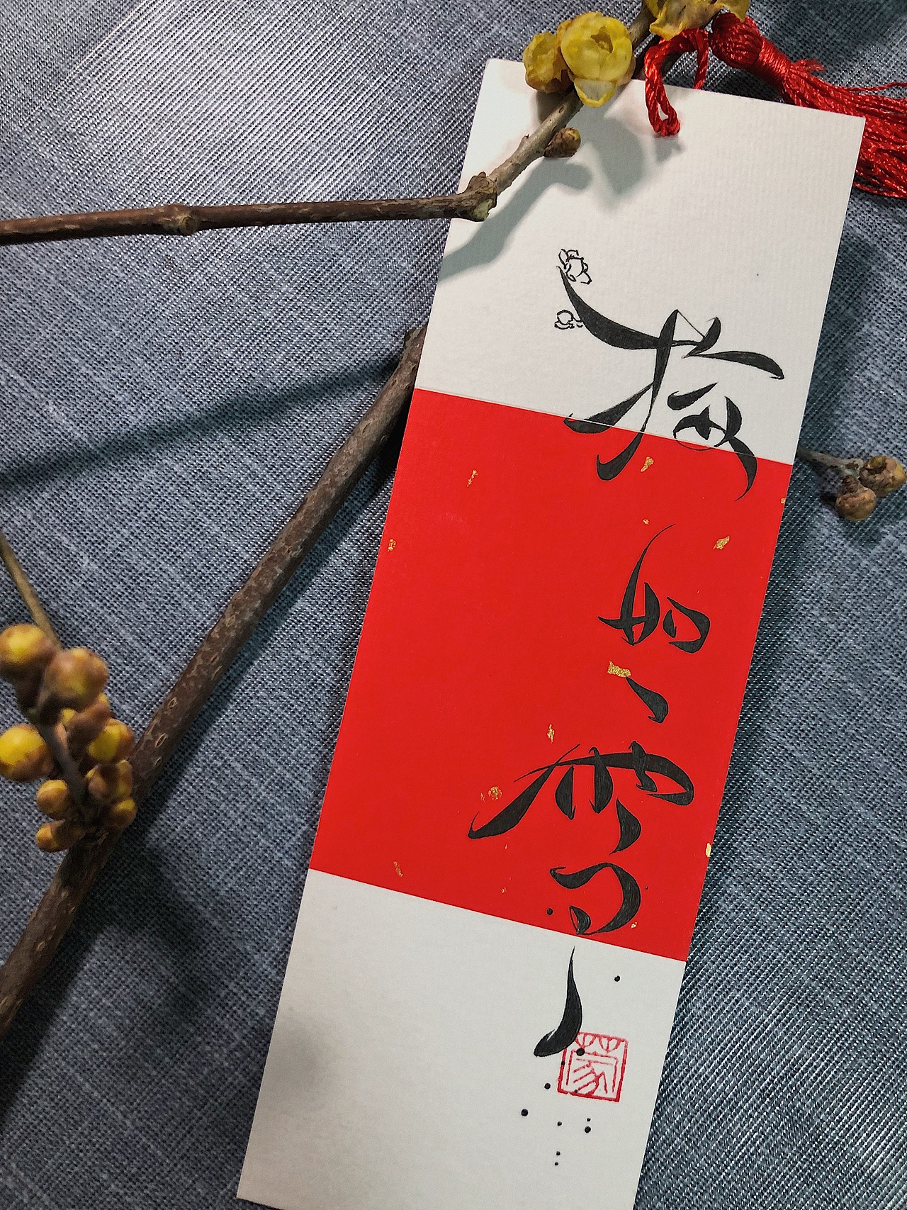 原创手写菊花体/梅如雪（图ZMTM5OTkyODg0） - 字体/字形 - 站酷设计师零雨其蒙蒙原创素材 - 站酷ZCOOL