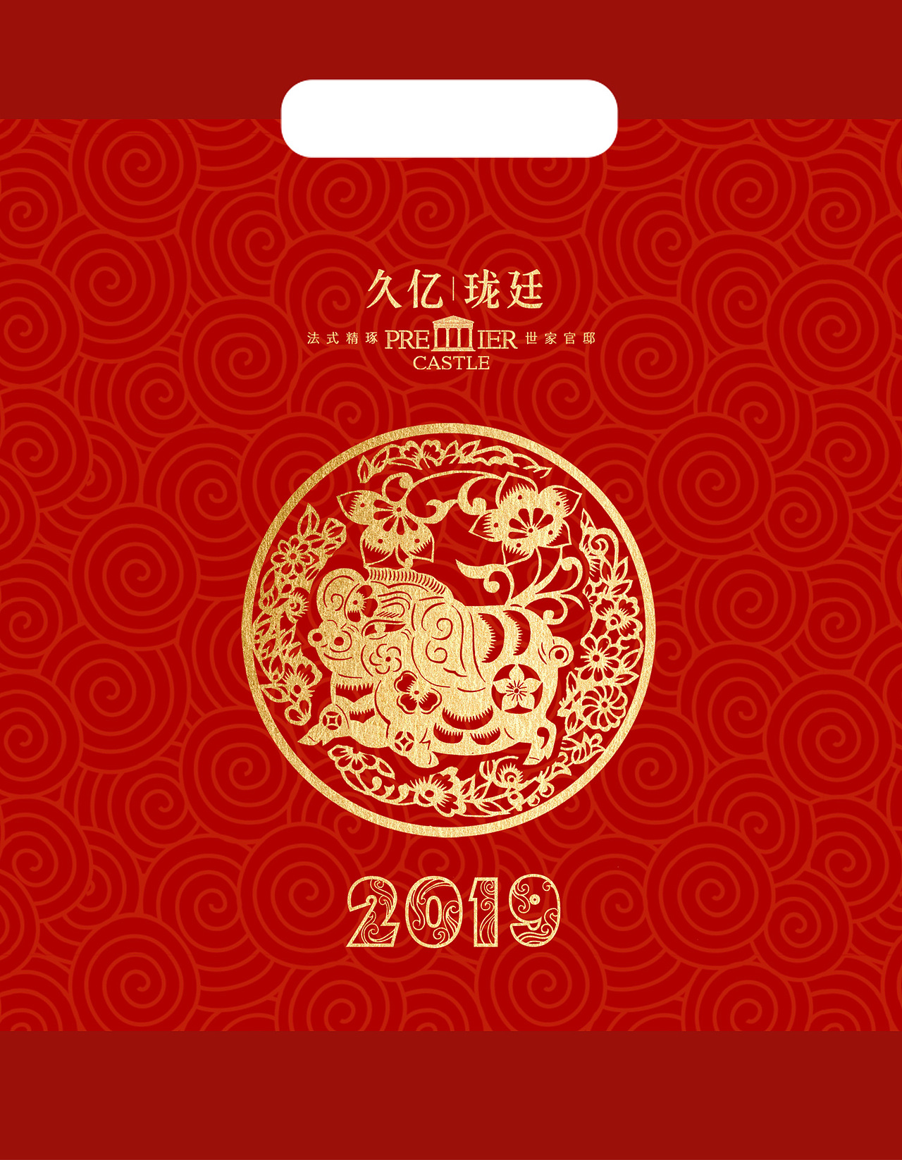 对联礼包（图ZMTQxMzk5ODMy） - 其他平面 - 站酷设计师猪猪哥0315原创素材 - 站酷ZCOOL