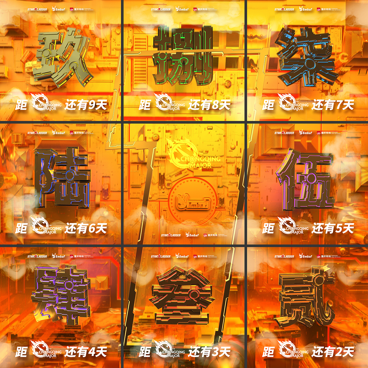 今年设计的一些KV整理（图ZMTg5NDI4NTA0） - 包装 - 站酷设计师toppertearOO原创素材 - 站酷ZCOOL