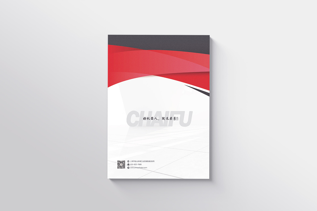 企业宣传画册（图ZMjAxNzc2MTQ4） - 书籍/画册 - 站酷设计师Designkcc原创素材 - 站酷ZCOOL