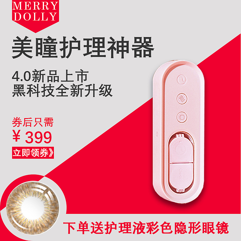 主图（图ZMjMyMTQxNTg0） - 运营设计 - 站酷设计师晓钰9866原创素材 - 站酷ZCOOL