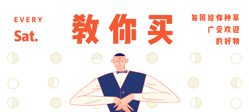 插画小结 202102-202109（图ZMjY2NTA0MTY4） - 商业插画 - 站酷设计师中鸟ZhongNiao原创素材 - 站酷ZCOOL