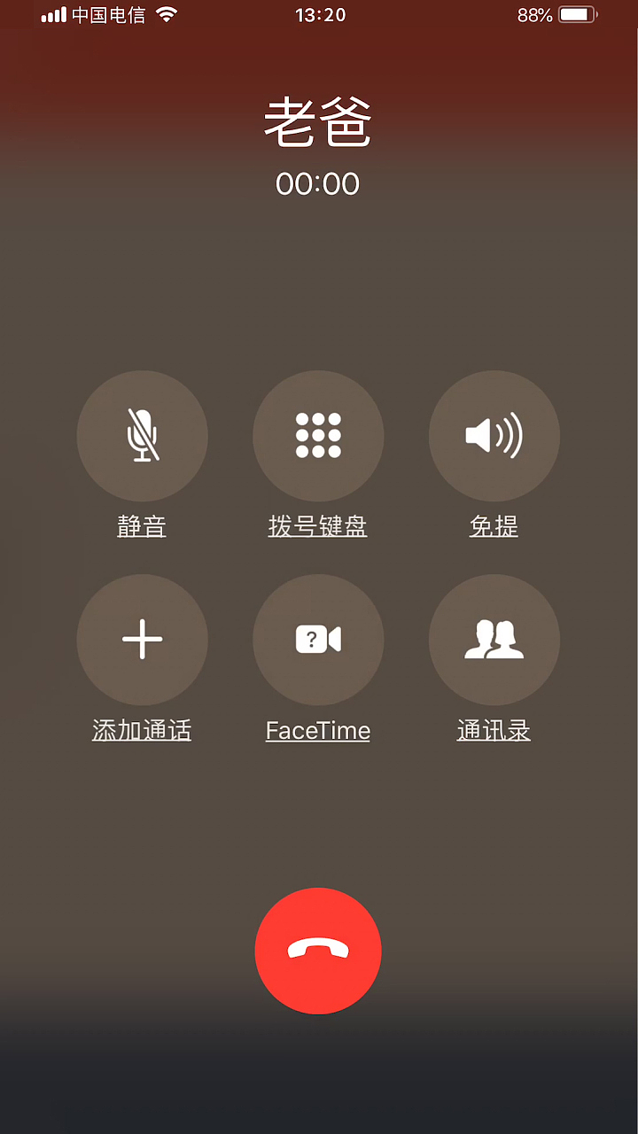 父亲节，别忘了给老爸打给电话（图ZMTYyNDI2OTYw） - 宣传片 - 站酷设计师起两个名字吧原创素材 - 站酷ZCOOL