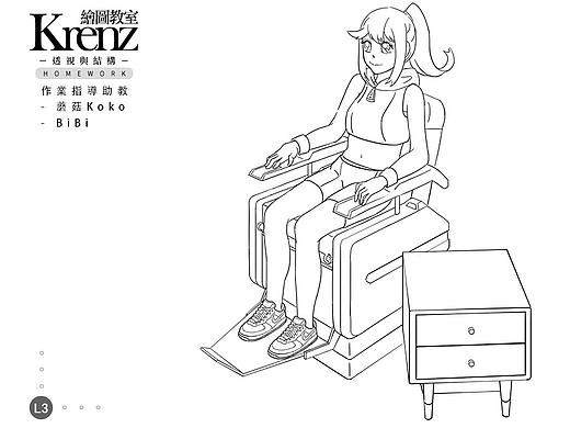 透视与结构练习作业（个人主页-ZMzk3NjExMDA=） - 艺术插画 - 站酷设计师玲玲珑Ling原创素材 - 站酷ZCOOL