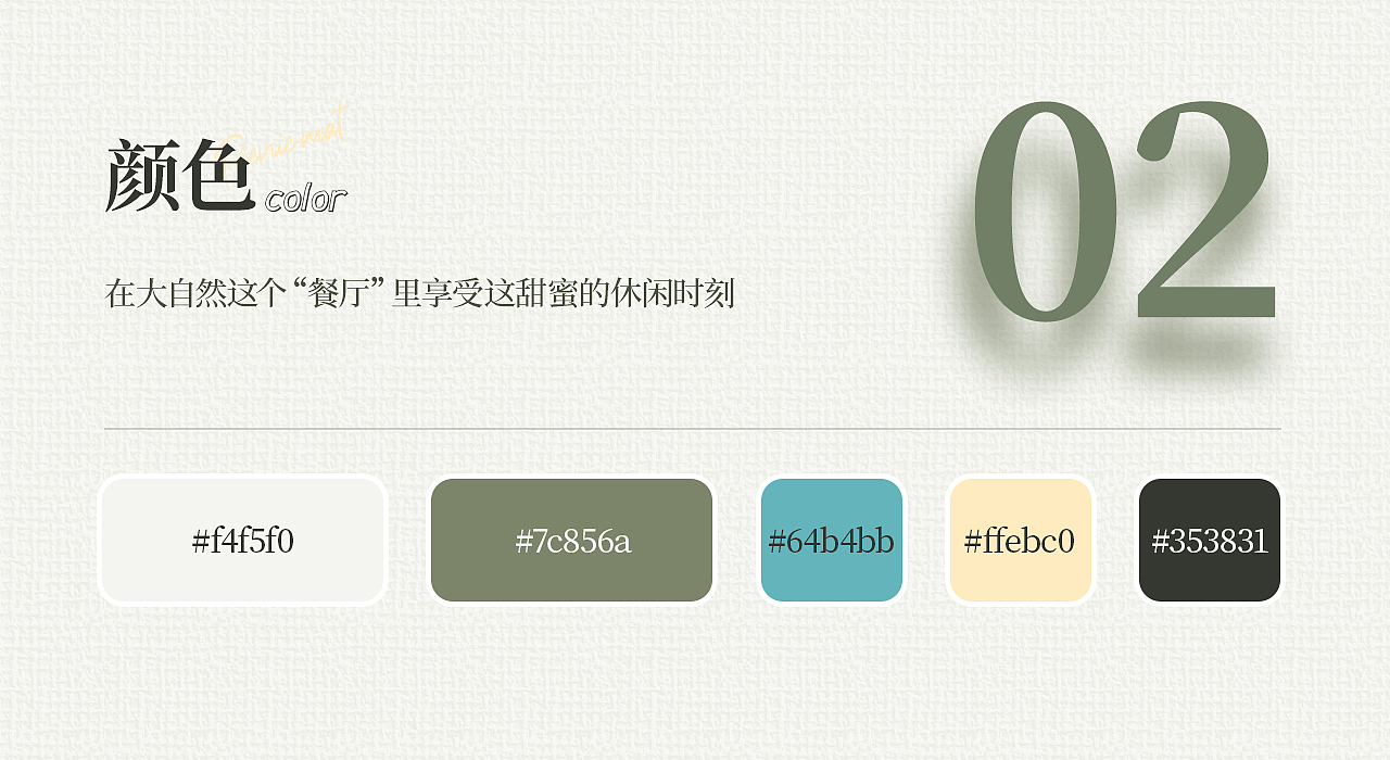 2022户外详情X5丨野餐垫x吊床x睡袋x推车x帐篷