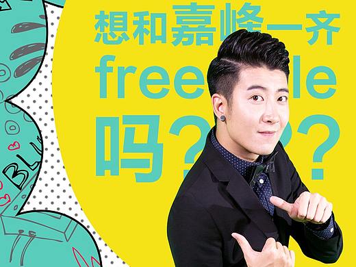 无题（个人主页-ZMjk3NjM2NzY=） - 海报 - 站酷设计师JO不爱吃猫的鱼原创素材 - 站酷ZCOOL