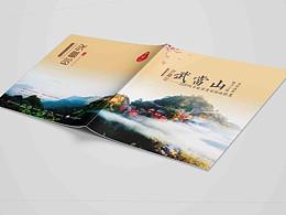 文旅策划 | 画册