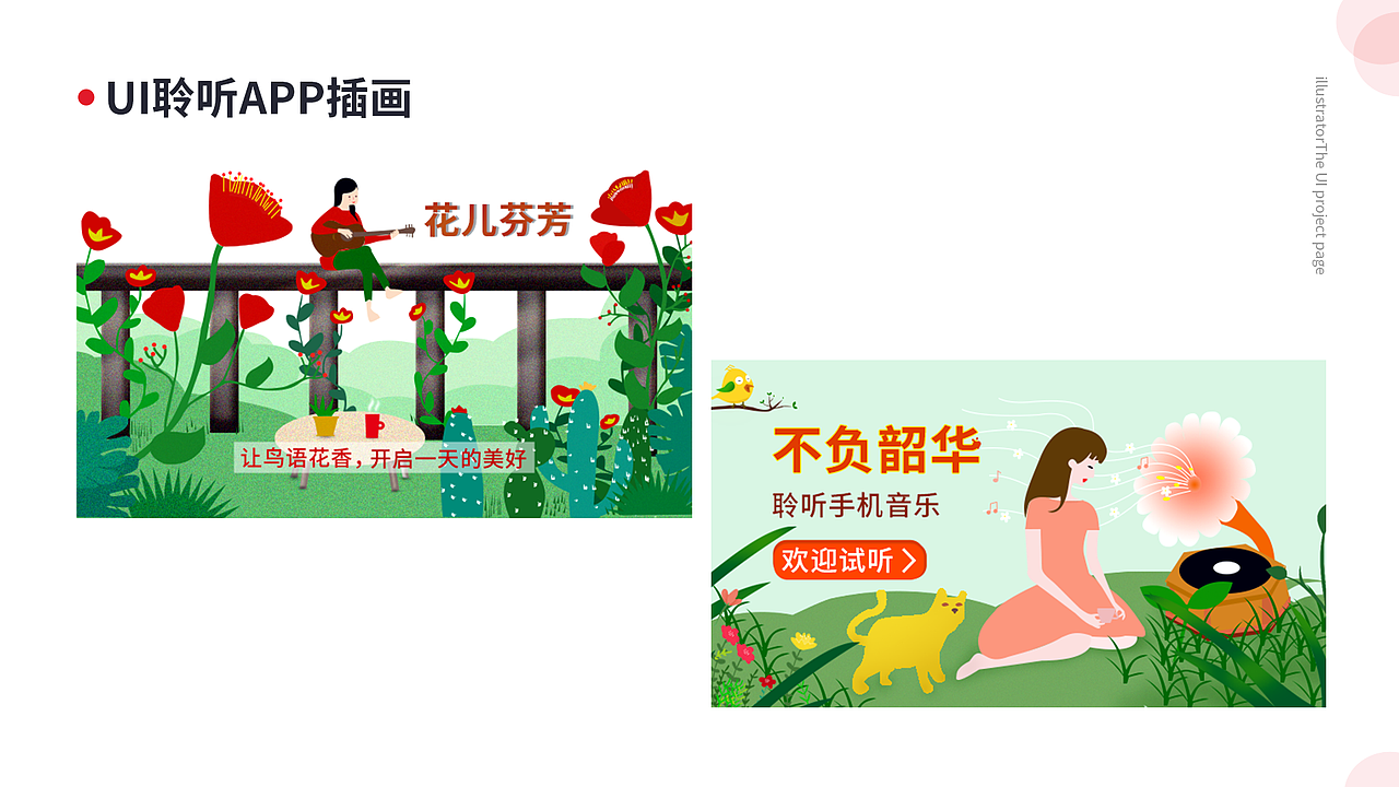 ui作品集（图ZMjIwMzU3MDU2） - APP界面 - 站酷设计师侯秀萍原创素材 - 站酷ZCOOL