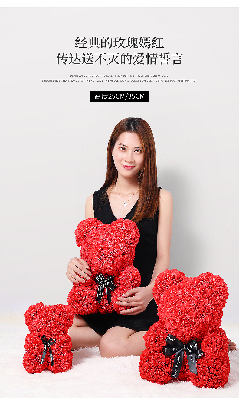 玫瑰花熊拍摄