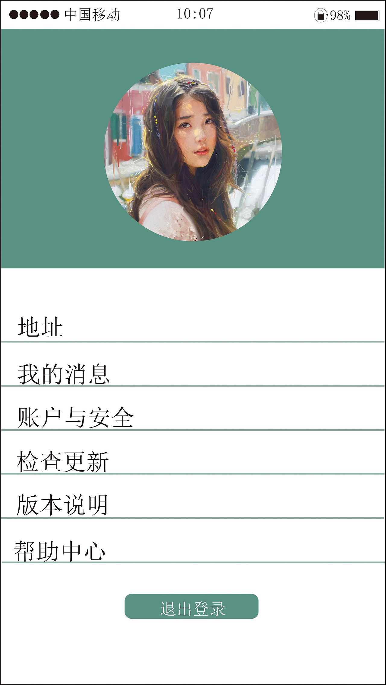 修师傅（图ZNzcxOTUzNTY=） - APP界面 - 站酷设计师再看就吃掉你原创素材 - 站酷ZCOOL