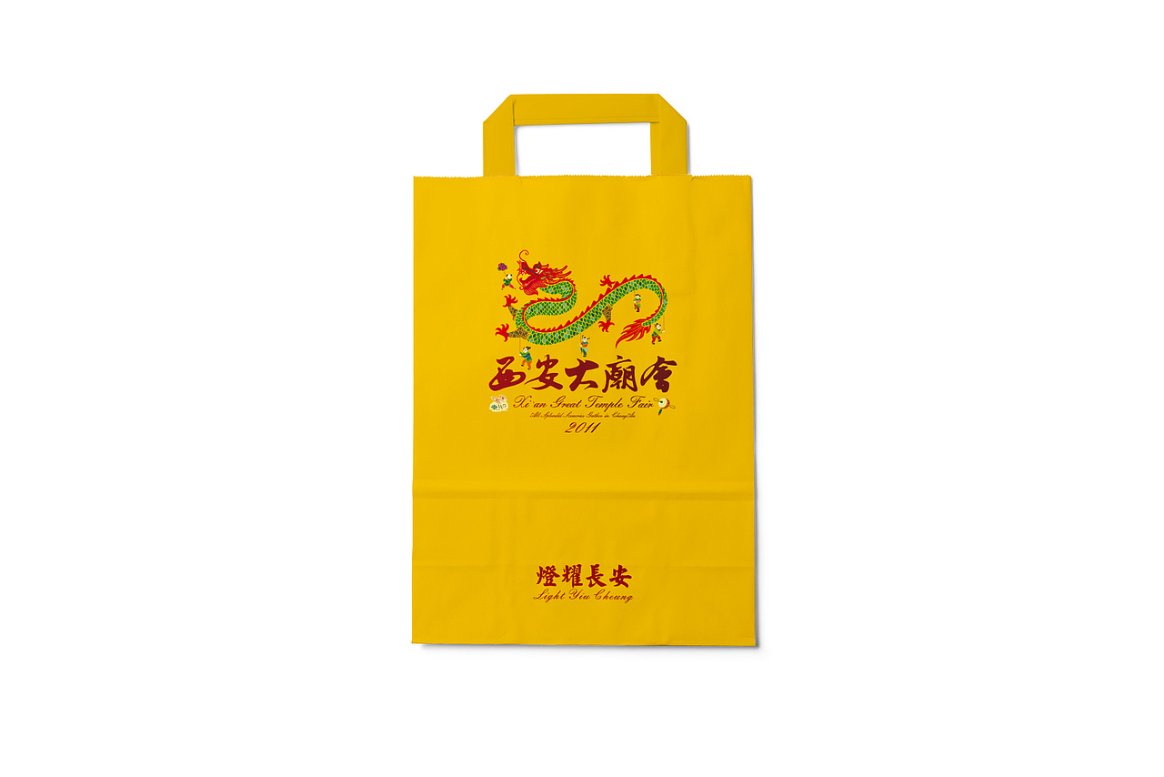 西安大庙会 视觉设计（图ZODcwNTI4NjQ=） - 图案 - 站酷设计师PrismDesign原创素材 - 站酷ZCOOL