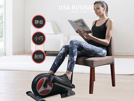 简约踏步机