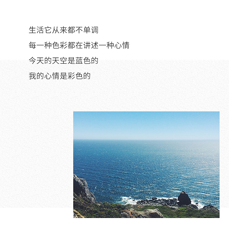 手机端页面（图ZMTc1MDcwMjQw） - 电商 - 站酷设计师ham_online原创素材 - 站酷ZCOOL