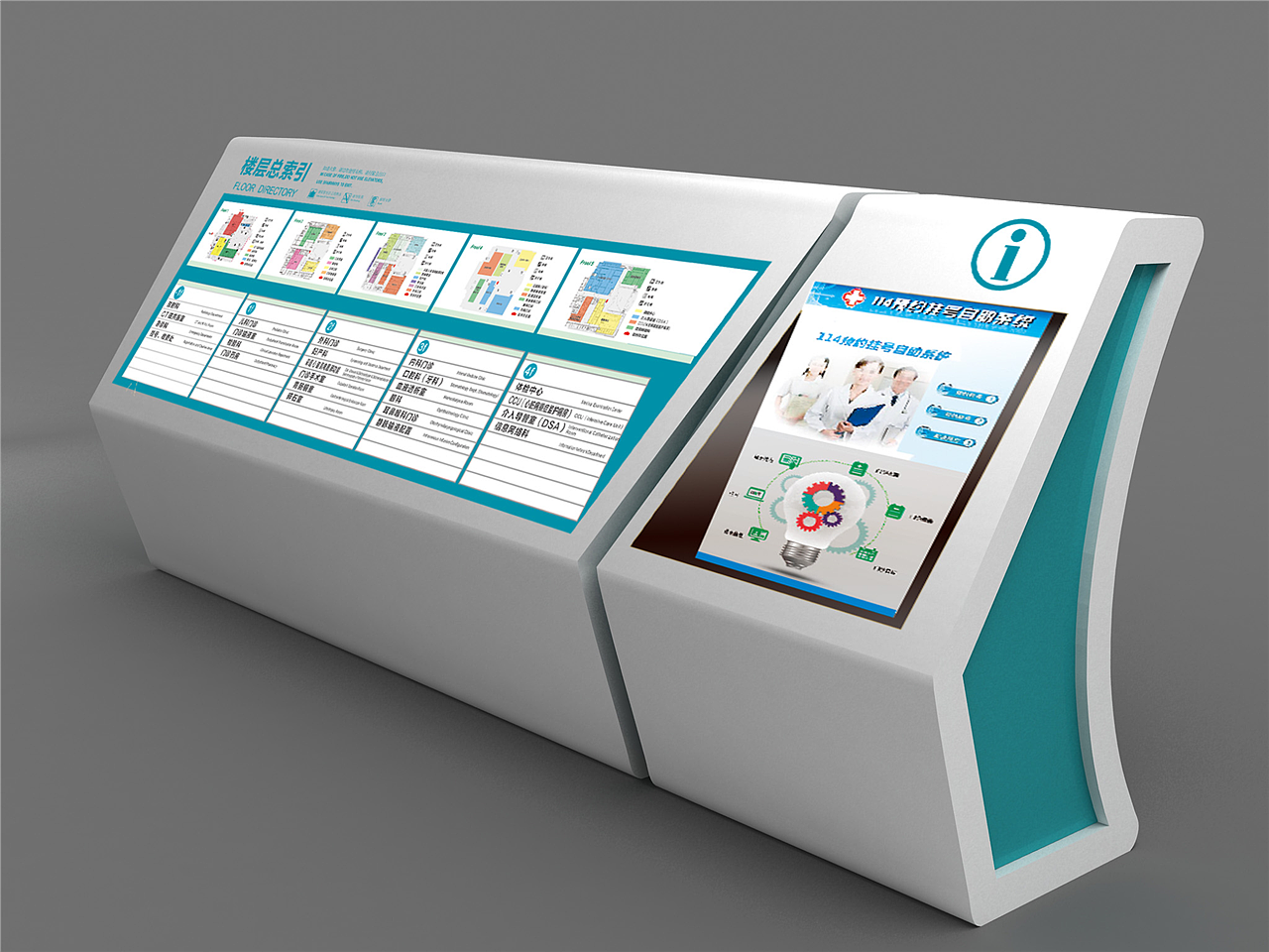 医院导视设计价格|医院导视设计制作（图ZMTkyOTI0NDEy） - 商业空间设计 - 站酷设计师导视系统设计原创素材 - 站酷ZCOOL