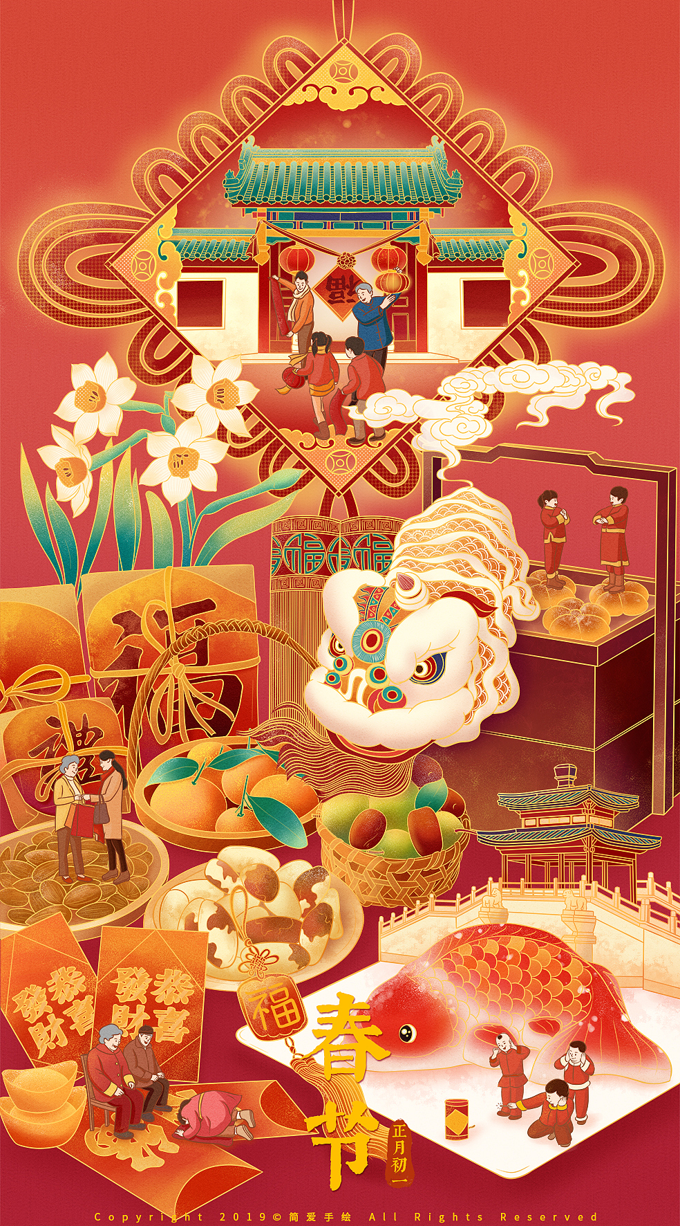 【传承中国味】国风传统节日系列插画
