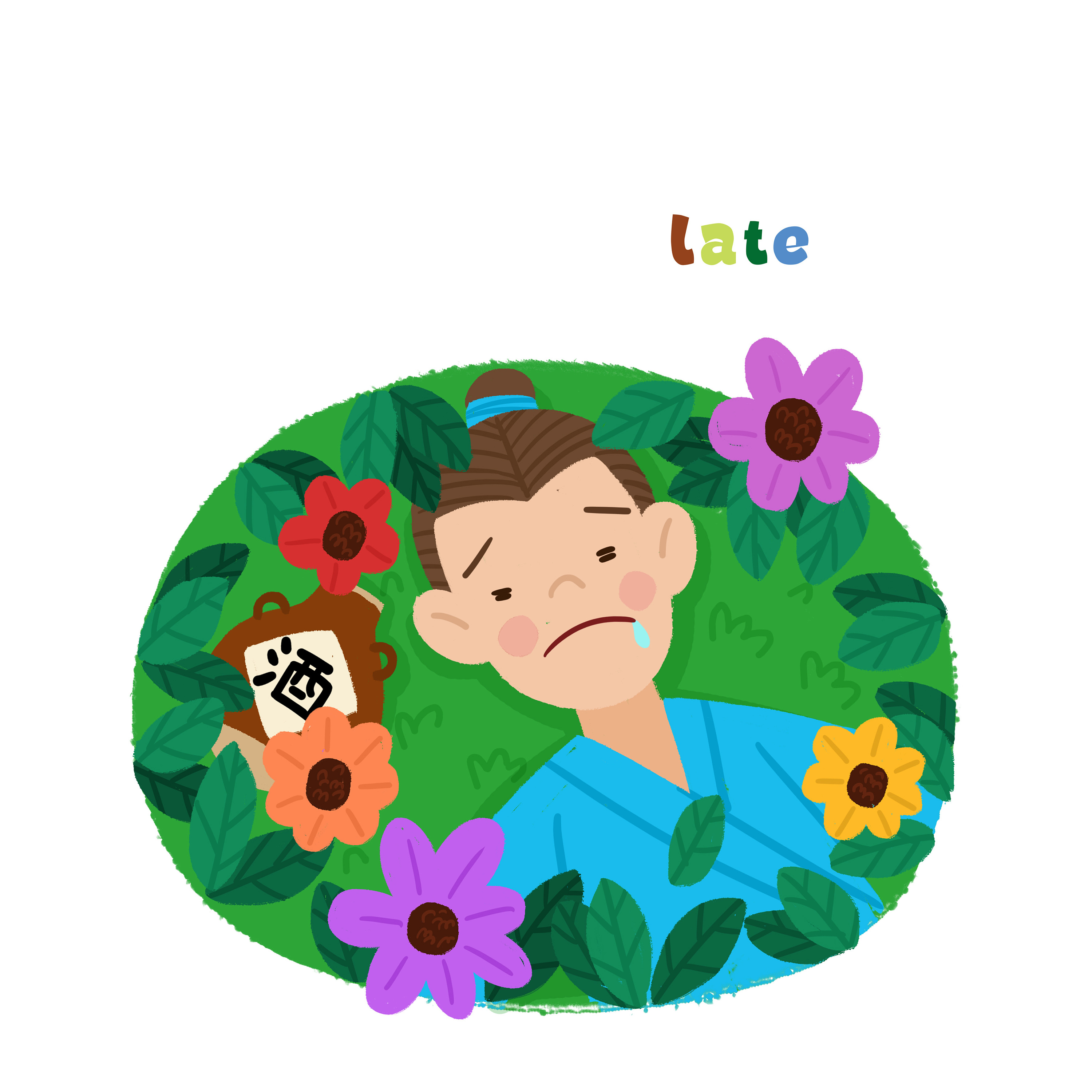 儿童书籍插图一